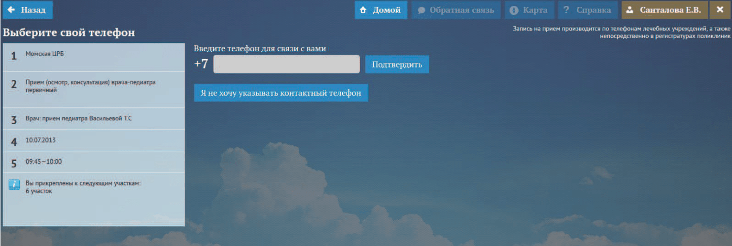 регистратура тюльган больница номер телефона. Смотреть фото регистратура тюльган больница номер телефона. Смотреть картинку регистратура тюльган больница номер телефона. Картинка про регистратура тюльган больница номер телефона. Фото регистратура тюльган больница номер телефона
