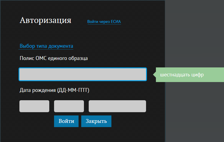 регистратура тюльган больница номер телефона. Смотреть фото регистратура тюльган больница номер телефона. Смотреть картинку регистратура тюльган больница номер телефона. Картинка про регистратура тюльган больница номер телефона. Фото регистратура тюльган больница номер телефона