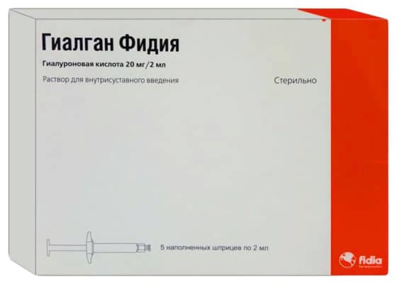 Гиалган Фидия - один из наиболее известных аналогов Хиалубрикса