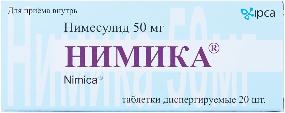 Нимика таблетки. Нимика таб дисперг 100мг №20. Нимика 100 мг. Нимика 50 мг. Нимика диспергируемые таблетки.