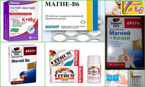 Калий и магний для организма
