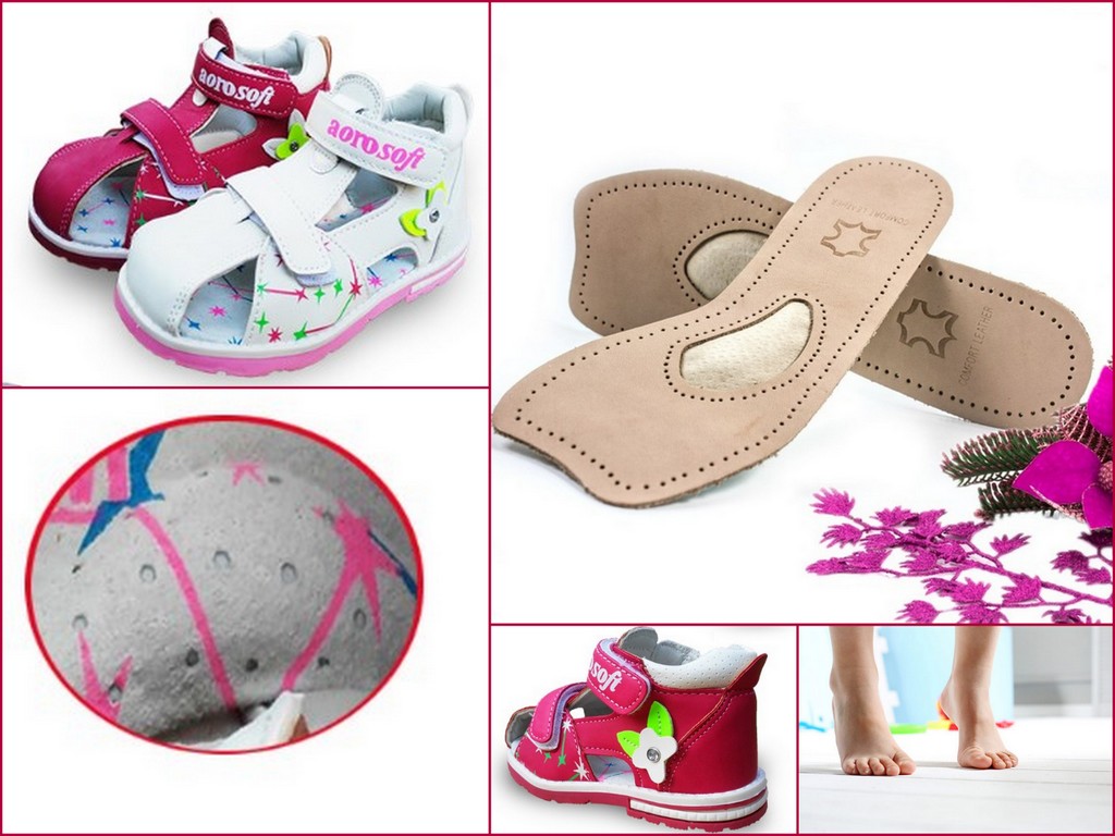 Обувь от плоскостопия для детей